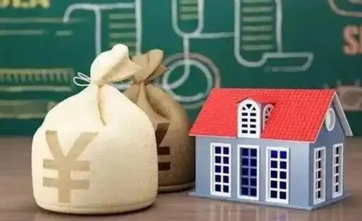 凉山离职公积金取钱（离职取出住房公积金）